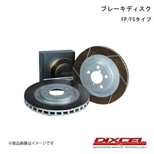 DIXCEL/ディクセル ブレーキディスク FPタイプ フロント スバル インプレッサ WRX STi GDB RA spec C (E～G型) 16inch PCD:114.3 04/06～07/11 3617025S