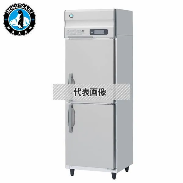 ホシザキ(Hoshizaki) 業務用冷蔵庫 インバーター制御 単相100V HR-63A-1 [法人限定]