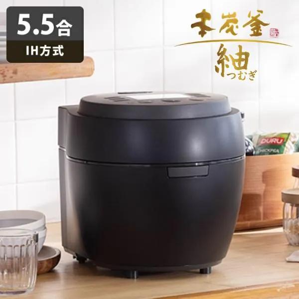 三菱電機 炊飯器 5.5合炊き 本炭釜 紬 つむぎ IHジャー炊飯器 NJ-BW10H-B 炭漆黒 すみしっこく