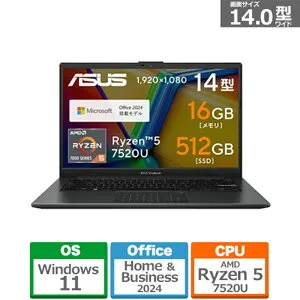 ASUS（エイスース） 14.0型ノートパソコン Vivobook Go 14 E1404FA E1404FA-R5165KWS ミックスブラック
