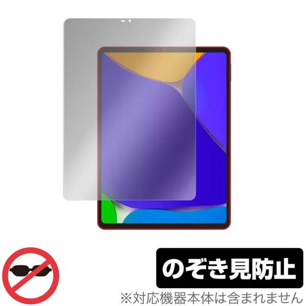 JingPad A1 保護 フィルム OverLay Secret for JingLing Tech タブレット Jing Pad 液晶保護 プライバシーフィルター のぞき見防止 爆買