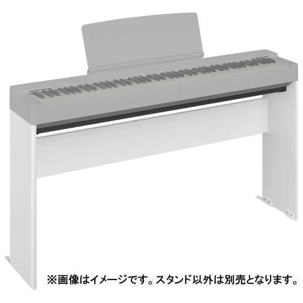 ヤマハ P-225専用スタンド(ホワイト) YAMAHA L-200WH 返品種別A
