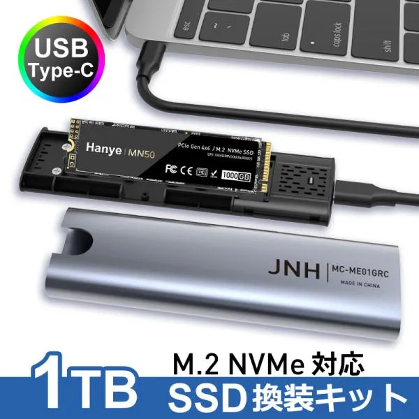 SSD 1TB 換装キット JNH製 USB Type-C データ簡単移行 PC PS4 PS4 Pro PS5対応 PCIe Gen4x4 M.2 NVMe 2280 Hanye MN50-1000GA01 SSD付属 翌日配達 送料無料