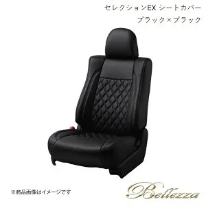 Bellezza/ベレッツァ シートカバー ランドクルーザー UZJ100W / HDJ101K 1998/1-2007/8 セレクションEX ブラック×ブラック T051