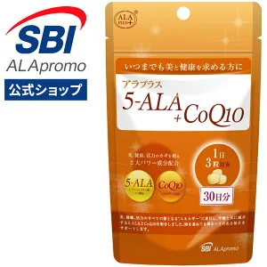 ＼ 期間限定 P10倍 ／ アラプラス CoQ10 1～3個セット 約30～90日分 90～270粒 │ コエンザイムQ10 コエンザイムq10サプリ コエンザイム 5ALA アミノレブリン酸 日本製 サプリ 美容 ミトコンドリア