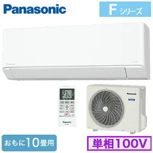 ◇XCS-285DFL-W/S (おもに10畳用)【当店おすすめ！お買得品 即日発送できます】Panasonic ルームエアコン Eolia エオリアFシリーズ 2025年モデル 単相100V 住宅設備用 取付工事費別途