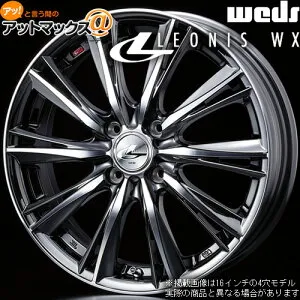 【4本購入で特典付】WEDS ウェッズ 0033856 レオニスWX 14インチ リム幅4.5J インセット+45 4穴 PCD100 BMCMC アルミホイール1本