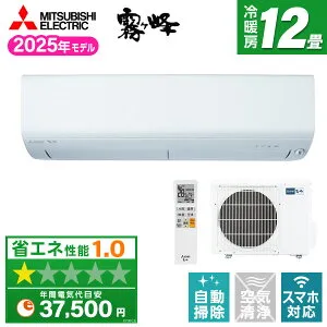 【枚数限定!最大2500円クーポン】 エアコン 12畳 三菱電機 MITSUBISHI MSZ-BXV3625-W ピュアホワイト 霧ヶ峰 BXVシリーズ [エアコン (主に12畳用)]