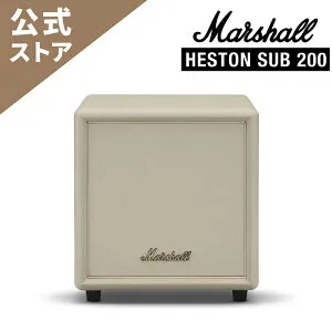 【Newモデル】Marshall 公式ストア Heston Sub 200 サブウーファー 国内正規品 マーシャル ヘストン SUB200 ワイヤレス 重低音 236Wピーク 30Hz対応 Bluetooth LE Audio ホームシアター