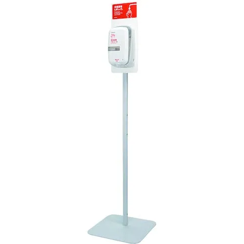 サラヤ ノータッチ式ディスペンサー用スタンドＩＳ－２０２０ 41804 手指消毒器