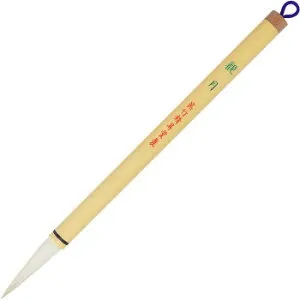 呉竹 太筆 観月 4号白毛 JC120-4 5個セット