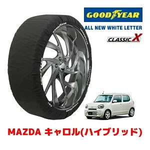 【GOODYEAR 正規品】グッドイヤー スノーソックス 布製 タイヤチェーン CLASSIC X / Sサイズ マツダ キャロル(ハイブリッド) / HB97S タイヤサイズ：155/65R14 14インチ用