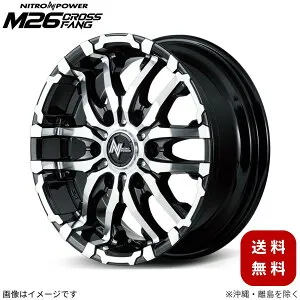 アルミホイール ハイエース/レジアスエース 200系 トヨタ 【15×6.0J 6-139.7 INSET33 ブラックメタリック/ミラーカット】 マルカ MID ナイトロパワー M26クロスファング 1本 15インチ 6穴 インセット33