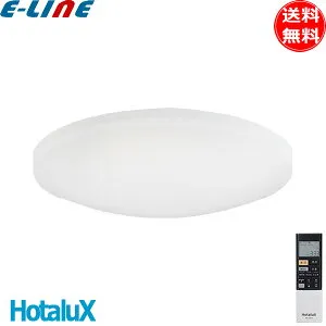 ホタルクス HLDC12311SG LEDシーリングライト 12畳 調色・調光 1日の生活リズムに応じた最適なあかりへ自動制御 (サーカーディアン)「送料無料」