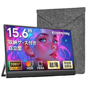 【2026年モデル】Dopesplay15.6インチモバイルモニター保護ケース付きFHD1920x1080IPS液晶パネル非光沢画面HDR広色域極細ベゼル薄型・軽量自立型スタンドUSBType-CミニHDMI