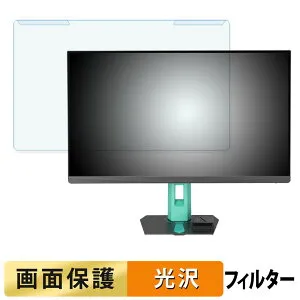 【ポイント2倍】 取り外し簡単 ASUS ROG Strix XG27ACMEG / XG27ACMEG-G Hatsune Miku Edition ブルーライトカット フィルター 光沢仕様 液晶保護 プロテクター