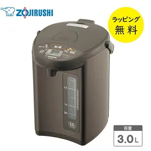 象印 電気ポット 3L マイコン沸とう電動ポット【お祝い プレゼント】ZOJIRUSHI CD-WZ30-TM メタリックブラウン