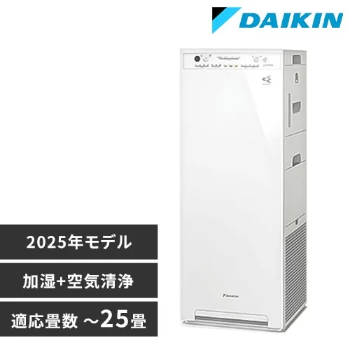 ダイキン 加湿ストリーマ空気清浄機 MCK555A 全3色