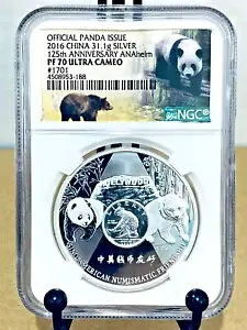 2016 中国 S10Y シルバーパンダ 125th アン アナハイム NGC PF70UCAM #4508953-188 NR!