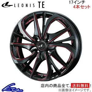ライズ A200系 アルミホイール ウェッズ レオニスTE 0038752 weds ウエッズ LEONIS 17インチ 4穴 +42 インセット42 RAIZE 車用ホイール 1本 4本セット 1台分 一台分 1枚 4枚【店頭受取対応商品】