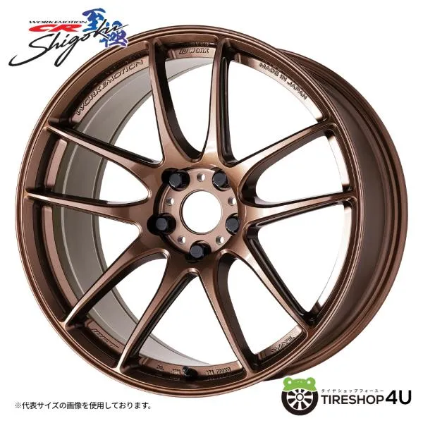 WORK EMOTION CR Shigoku 19x8.5J 5/114.3 +38 ミドルテーパー AMG アームドチタン 新品ホイール1本価格 【代引き不可】