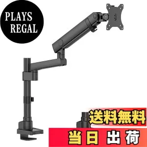 【送料無料】アーキス(Archiss) モニターアーム 1画面 シングル 40インチまで(2~12kgまで対応) 高さ調節可能 デスク設置用 ブラック AS-MABM03 色：ブラック