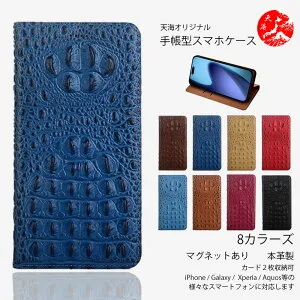 Moto G7 Power ケース 手帳型 クロコダイルパターン本革磁気ケース 立体 3D効果 ベルト無し スタンド機能付き ケース 耐衝撃 カードホルダー付き スマホケース Moto G7 Power カバー MotoG7Power ケース