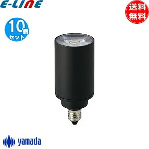 [10個セット] 山田照明 No.297CW NO297CW LDR5N-W-E11/D/30/R90 LED電球 E11 φ30mm 昼白色 5000K ワイド35 「送料無料」