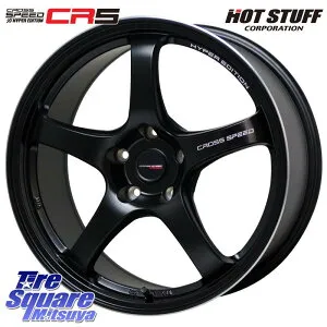 HotStuff クロススピード CR5 CR-5 軽量 BK ホイール 18インチ 18 X 7.5J +48 5穴 100 ホイールのみ 4本価格 210系カローラスポーツ 50系プリウス BRZ・86・GR86