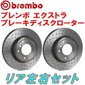 brembo XTRAドリルドローターR用8KCALF AUDI A4(B8) 3.2 FSI QUATTRO 08/3～11/6