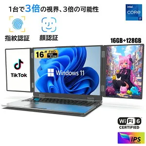 【2025新品 wifi6】 ノートパソコン 3画面 モニター 顔認証 FHD 16インチ メモリ 16/32GB SSD128GB~2TB IPS 第12世代 core i7 ゲーム 作業 ビジネス type-c ステレオスピーカー 指紋認証 フェイスロック テンキ