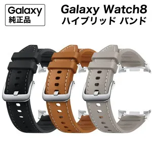 Galaxy Watch8 バンド 純正 ウォッチ8 バンド ハイブリッドバンド S / M / L サイズ Hybrid Band ET-SLL50 海外純正品 Galaxy Watch8 Classicにも対応