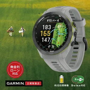【25日限定！当選で最大100%ポイント還元】【24回無金利ローン】ガーミン GARMIN Approach S70 アプローチ 42mm グレー Gray 010-02746-21 メンズ レディース 腕時計 スマートウォッチ スポーツ GPS ゴルフ