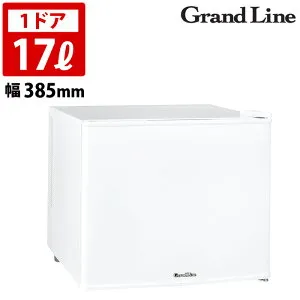 冷蔵庫 17L ホテル 旅館 病院 クリニック 両開き対応 Grand Line 小型 前開き 1ドア コンパクトタイプ A-Stage PR04A-17WT ホワイト 家庭用冷蔵庫 17リットル ミニサイズ 一人暮らし 寝室 1ドアタイプ 省