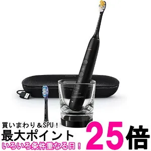 フィリップス 電動歯ブラシ ソニッケアー ダイヤモンドクリーン9000 HX9911 99 ブラック【SS8720689009843】