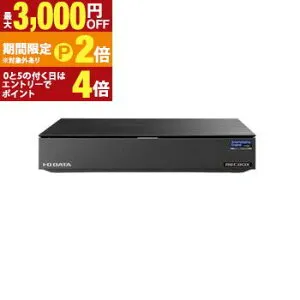 【最大3,000円OFFクーポン有・最大PT2倍／お買い物マラソン】アイ・オー・データ機器 ネットワークハードディスク HVL-RS16 | I-O DATA スマホ対応ハイビジョンレコーディングハードディスク RECBOX