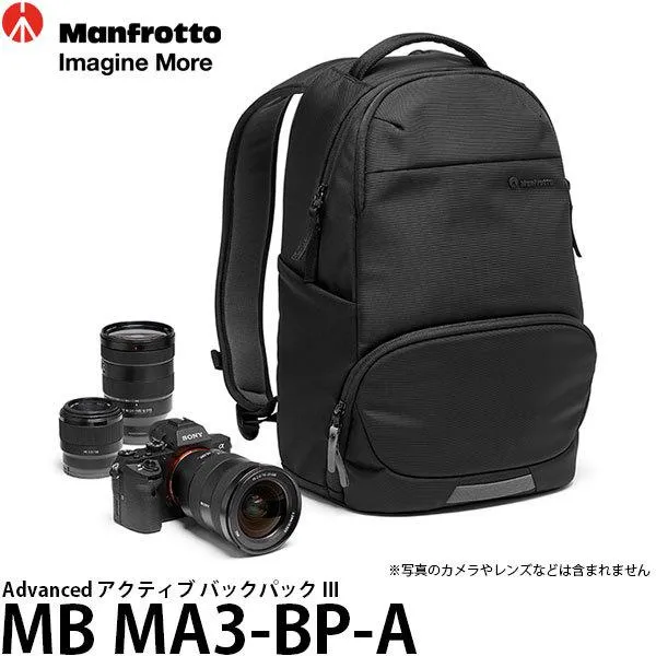 マンフロット MB MA3-BP-A Advanced アクティブ バックパック III 【送料無料】