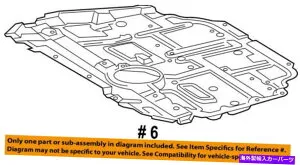 エンジンカバー 51410-12105トヨタカバー、エンジンアンダー、No.15141012105、新しい本物のOEMパーツ 51410-12105 Toyota Cover, engine under, no.1 5141012105, New Genuine OEM Part【並行輸入品】
