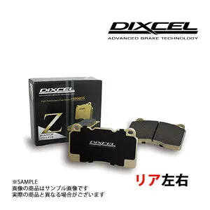 DIXCEL ディクセル Z (リア) インプレッサ (GH/GR/GV系) GRB GVB 07/11- 1151292 トラスト企画 (484211067