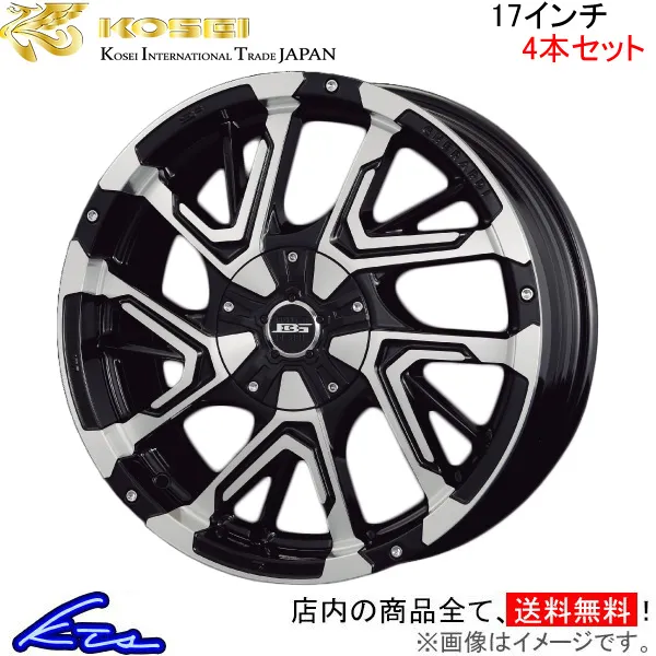 コーセイ ボトムガルシア ゲラルディ 4本セット ホイール インプレッサWRX STI GVF/GVB/GRB/GRF BDE701B KOSEI BOTTOM GARCIA GHERARDI アルミホイール 1台分