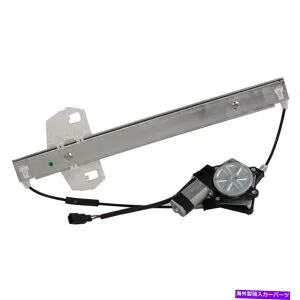 Window Regulator Jeep Wrangler 2007-2017パワーウィンドウレギュレータードライバー側|フロントw/モーター For Jeep Wrangler 2007-2017 Power Window Regulator Driver Side | Front w/Motor【並行輸入品】