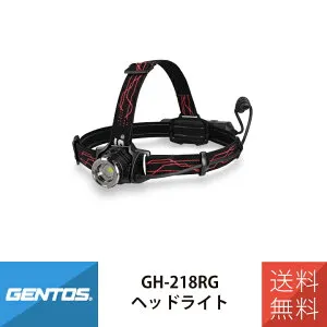 ヘッドライト ヘッドライト 充電式 ジェントス ヘッドライト GENTOS GH-218RG