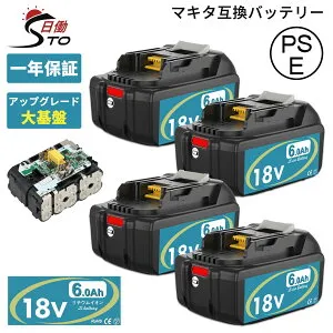 【アップグレード大基盤】1年保証 マキタ 18V バッテリー BL1860B + DC18RF 互換充電器 セット 実容量 6.0Ah 互換 マキタ バッテリー 18V 純正 BL1860B BL1830B マキタ互換バッテリー 18V 草刈機 バッテリー