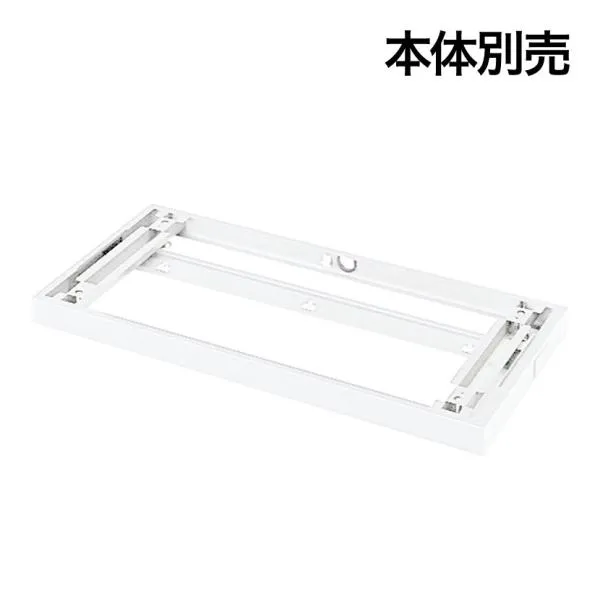 オプション L6-Q11X L6 配線ベース W4 ホワイト 幅700×奥行427×高さ50mm プラス(PLUS)