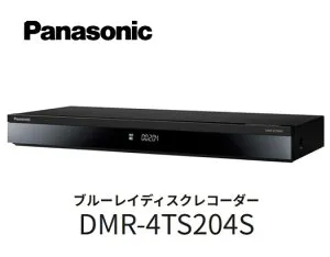 パナソニック DMR-4TS204S 4Kチューナー内蔵ブルーレイレコーダー DIGA ディーガ