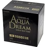 AQUA DREAM GOLD BATTERY GB S55D23R
