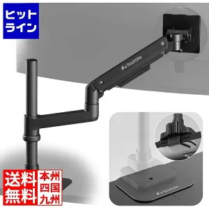 バウヒュッテ Bauhutte (バウヒュッテ) タフモニターアーム BMA-1TG-BK ～49インチ ガス圧式 VESA規格対応 補強プレート付属 ブラック ディスプレイアーム BMA-1TG-BK