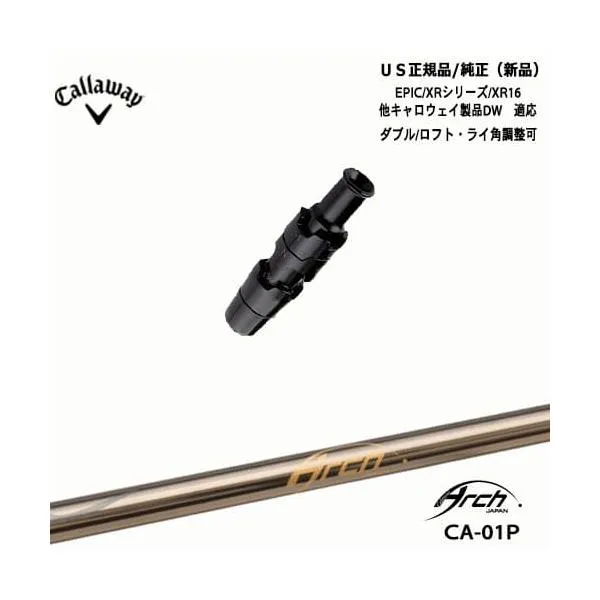 Callaway キャロウェイ共通スリーブ付き US純正 CA-01P ARCH GOLF アーチゴルフジャパン キャロウェイ