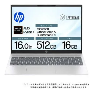 HP OmniBook 5 16インチ [ Win11 Home / Ryzen7 8840U / メモリ16GB / SSD512GB ] グレイシャーシルバー BF8P4PA-AAAW