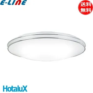 led 5年保証 ホタルクス NEC LEDシーリングライト 14畳 調光 昼光色 HLDZE14302SG おしゃれ リビング 照明 明るい 高畳数 停電 節電 工事不要 リモコン付 簡単取付 日本製 ホタルック機能 虫が入りに